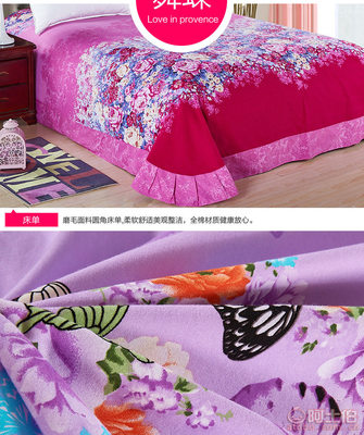 【2017秋冬床上用品加厚全棉磨毛四件套纯棉活性婚庆套件厂家批发M-8803】海门市乐度家用纺织品厂 - 产品库