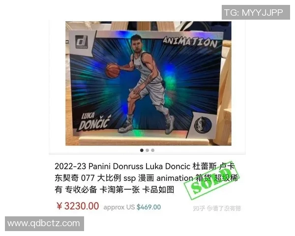 2015 Select足球帕尼尼球星卡珍藏版鉴赏与投资价值分析