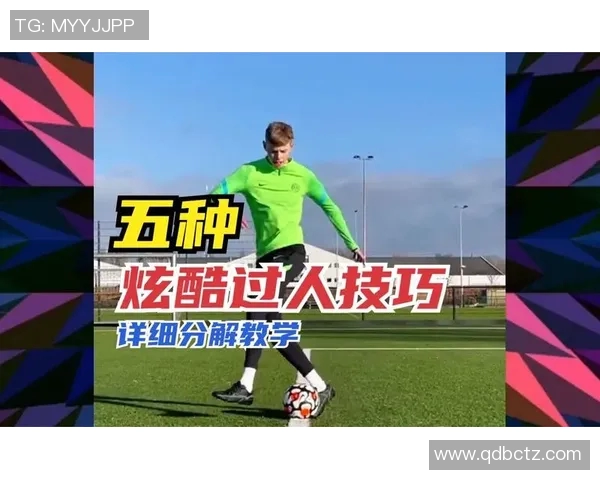 足球明星炫酷过人技巧全解析带你领略球场瞬间的魅力与智慧